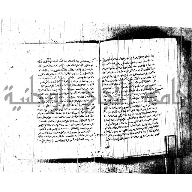 اخبار الصالحين للكناوي