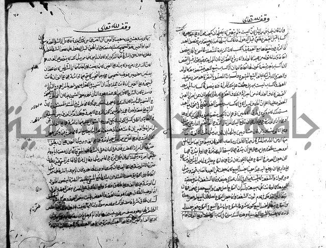 مجمع البحرين