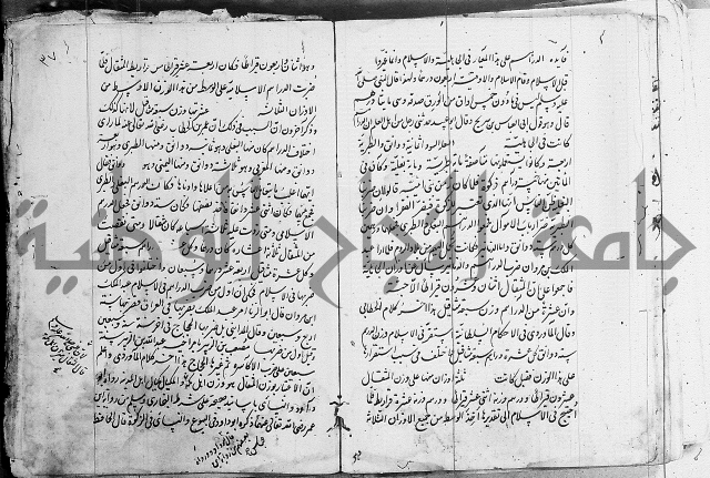 مجموع- مناسك الحج 