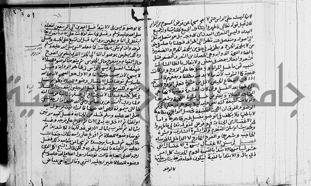 امداد الفتاح