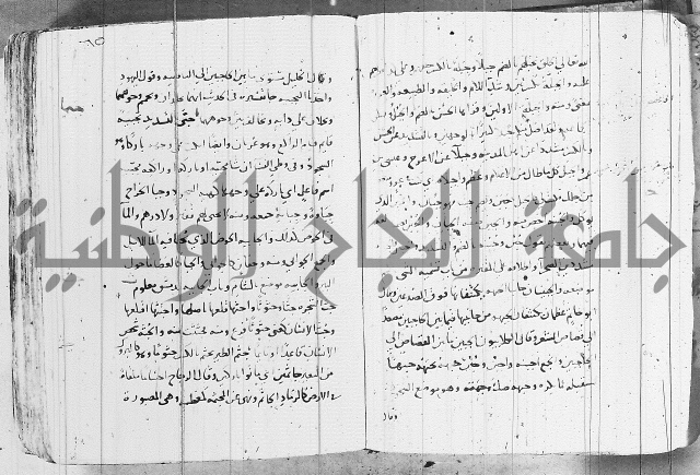 التقريب في علم الغريب