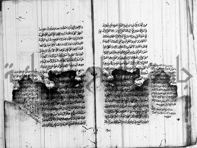 الرسالة الحسينية 