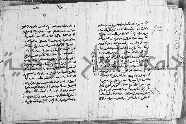 تحرير القواعد المنطقية