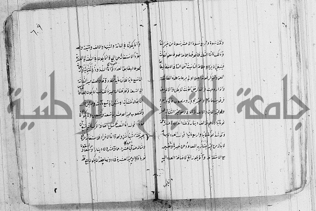 شرح الانموذج