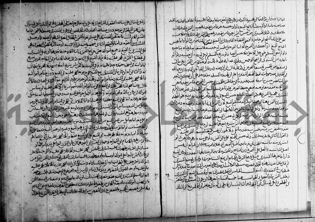 كتاب في الفقة 2