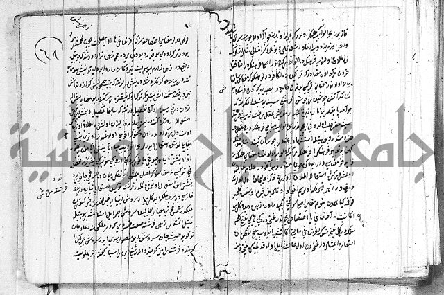 كتب بالفارسية