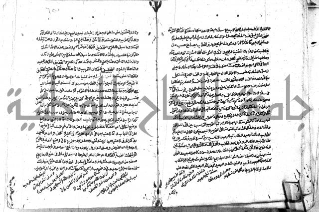 مختصر الايضاح لابن أدهم