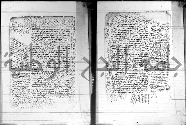 شرح المنهج - فتح الدهاب 