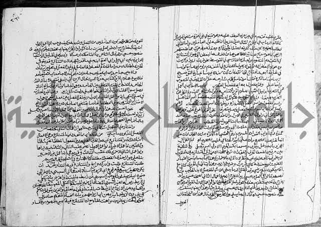 كتاب في اللغة