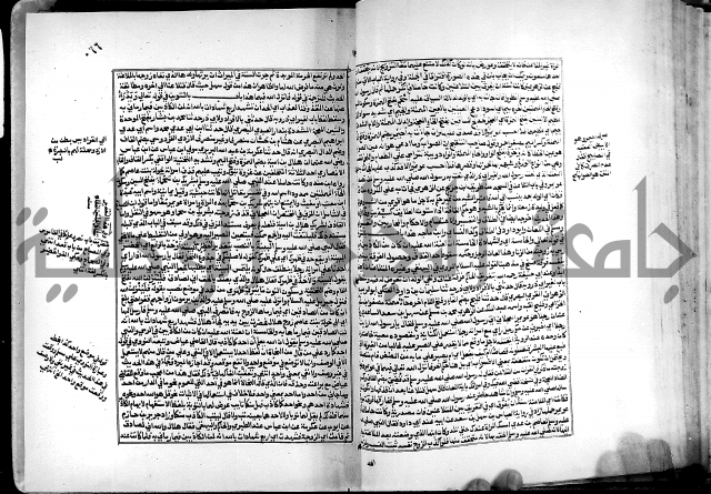 شرح القسطلاني على صحيح البخاري