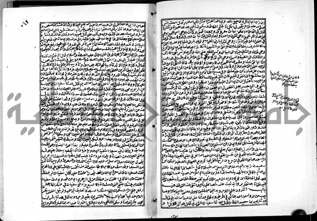 ارشاد الساري لشرح البخاري القسطلاني الجزء الخامس