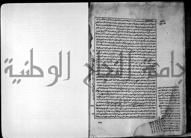 ارشاد الساري لشرح صحيح البخاري