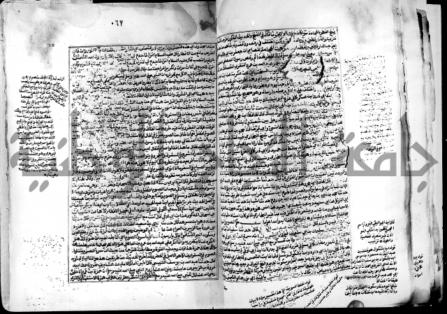 شرح صحيح البخاري على القسطلاني ج 1