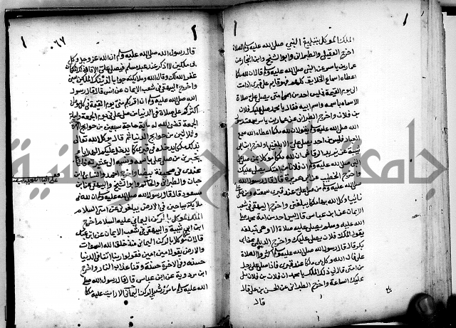 الحبائك في اخبار الملائك 