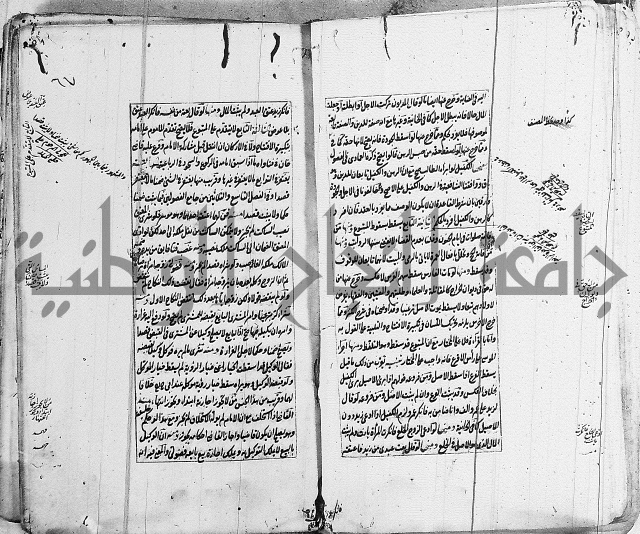 الاشباه والنظائر