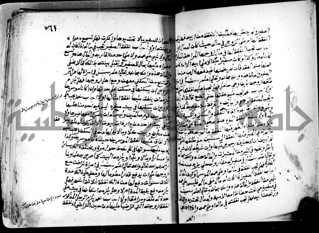 فتاوى احمد زائد الغزي 