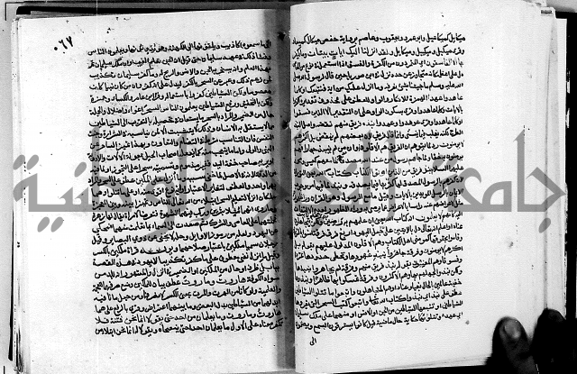 معالم التنزيل واسرار التأويل ج1