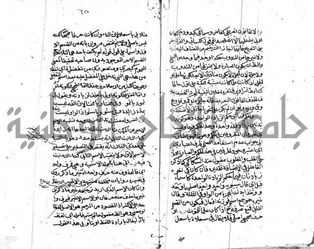 كشف اسناد الهندي التوقاتي