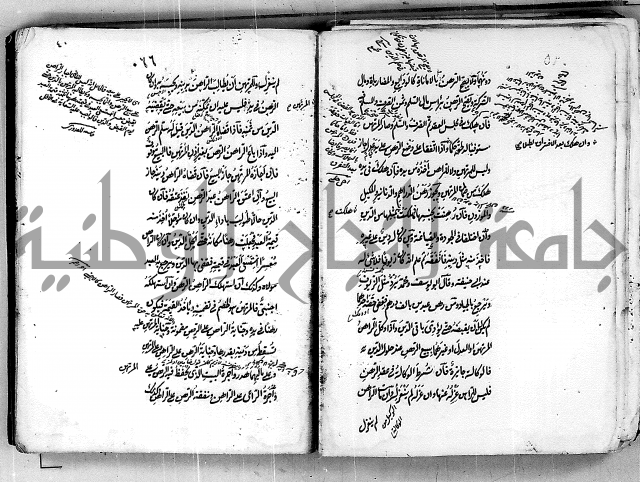 مجموع مجهول