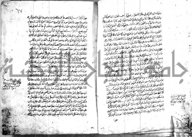 الذخائر الاشرفية 