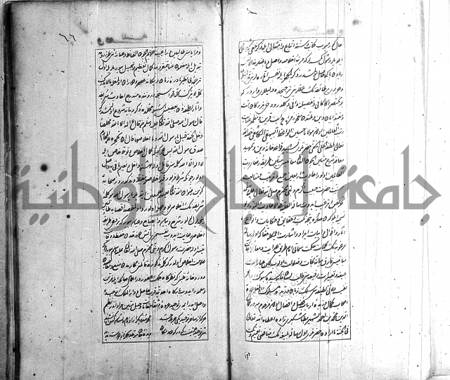 اسرى زاده في التوحيد