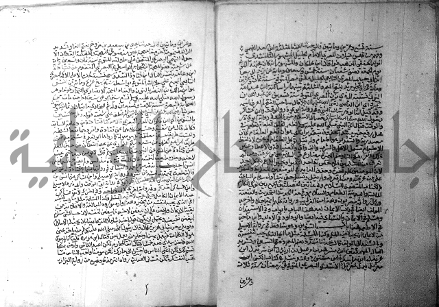 ارشاد الساري 1 