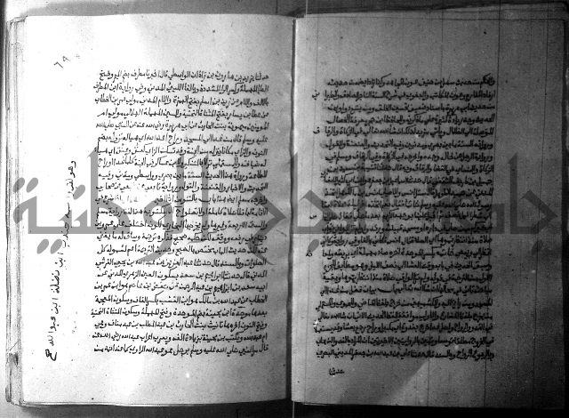 ارشاد الساري 2 