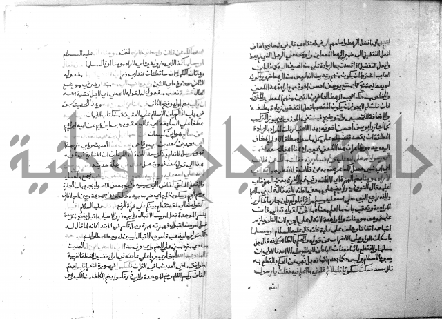 ارشاد الساري 3 