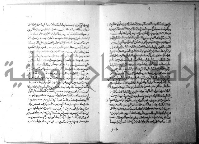 ارشاد الساري 5 