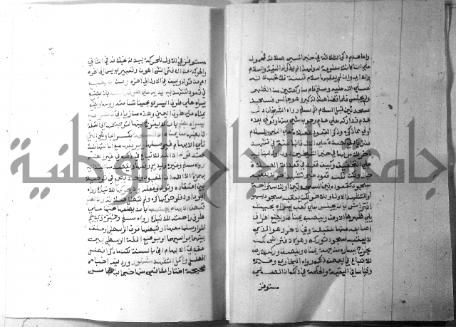 شرح منهج الطلاب 