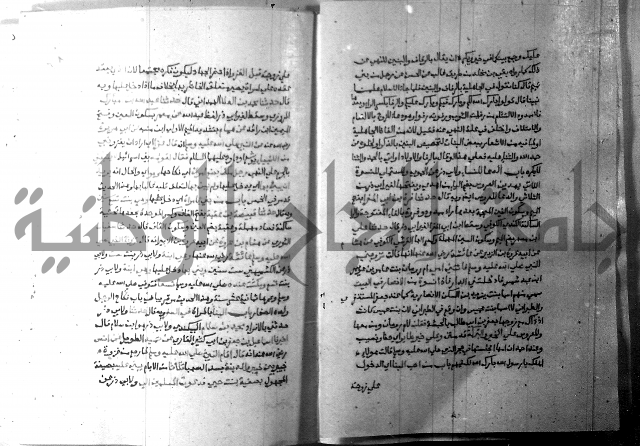 ارشاد الساري 8