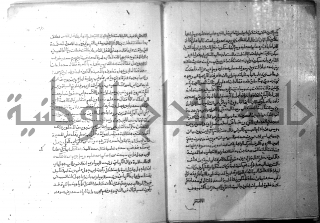 ارشاد الساري 6