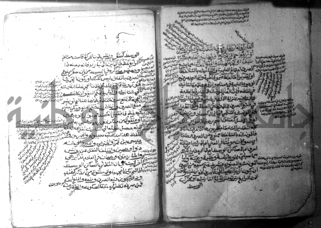 شرح الاشموني على الافية