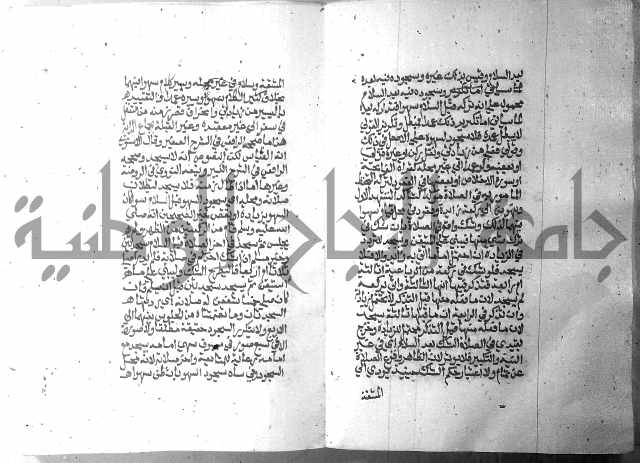 تحفة الطلاب 