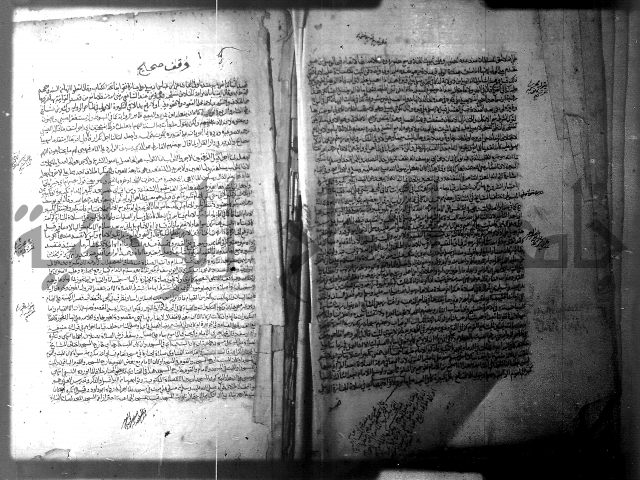 فيض الانهر على ملتقى الاكبر ج1  