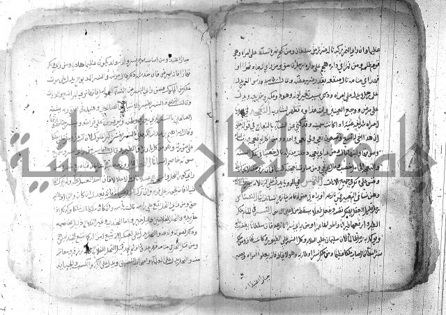 كتاب في تفسير الاحلام