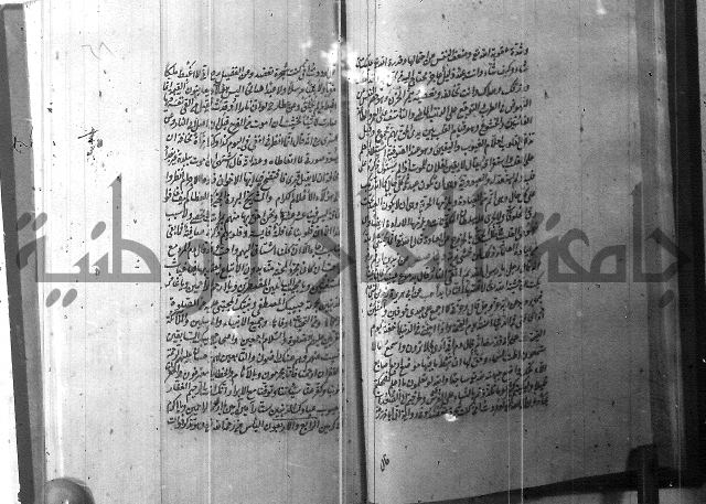 الطريقة المحمدية 