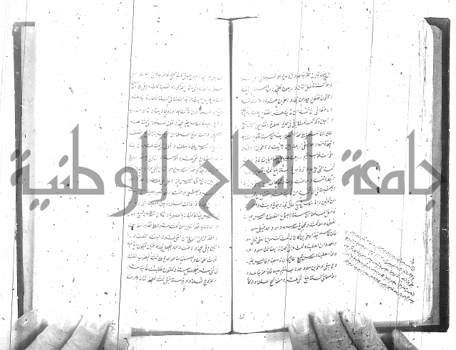 شرح المفتاح