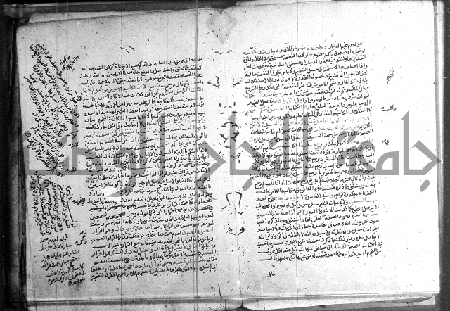 تنقيح اللباب 