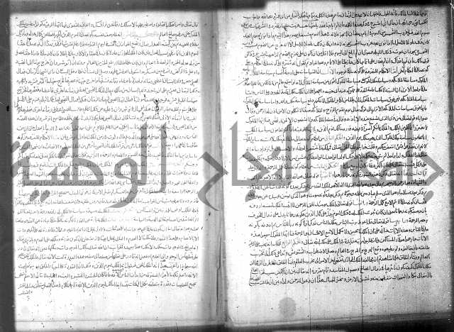 تفسير سورة الفاتحة 