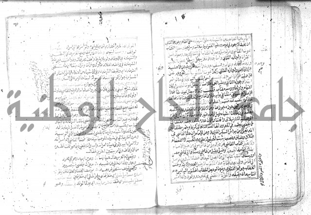 شرح تنوير الابصار2