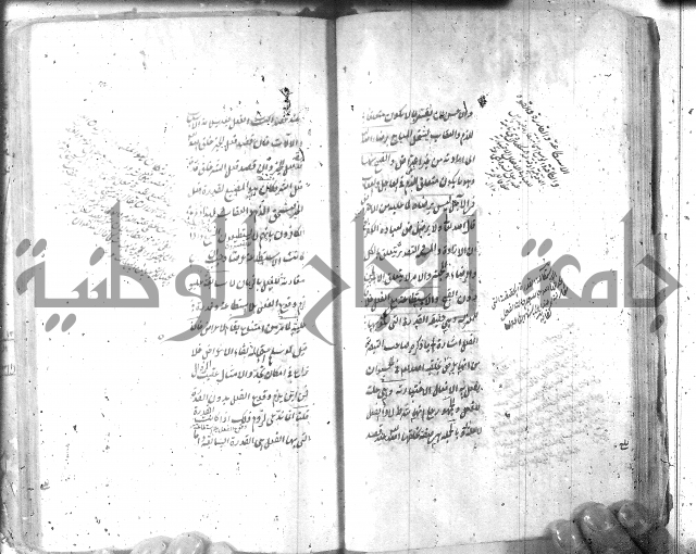 شرح عقائد النسفية