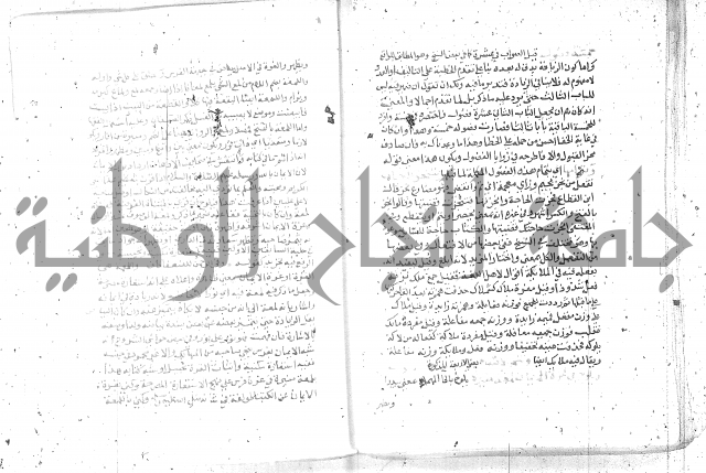 نسيم الرياض -2ج 