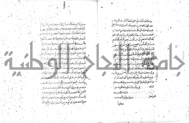 شرح الغاية 1 