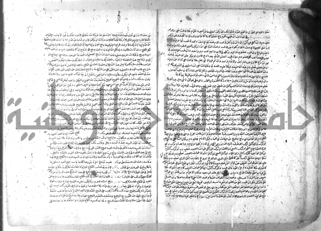 شرح الغايه 3 