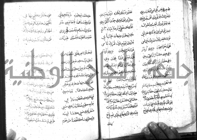 كتاب المحمديه الشريعية