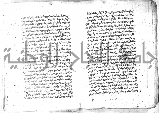 كتاب المنهاج