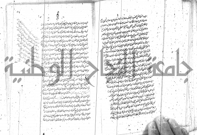 كتاب اسؤلة الحكم  