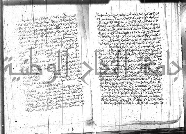 الاتقان في علوم القران 