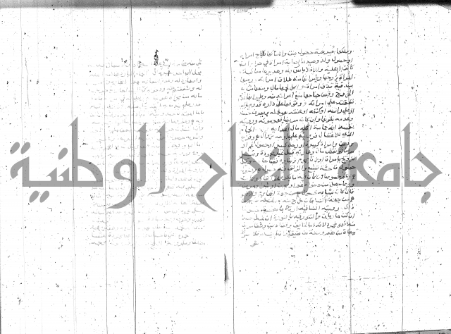 التعريفات الهامة